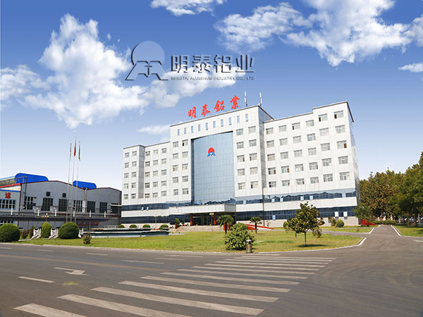 河北铝板厂家-为什么w66利来老牌铝业铝板价格合理优惠呢？