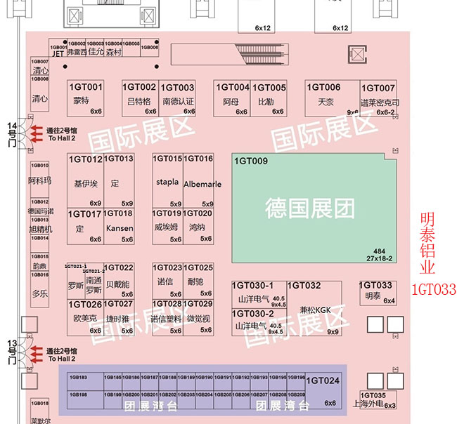 w66利来老牌铝业受邀参加第十三届中国国际电池技术交流会/展览会