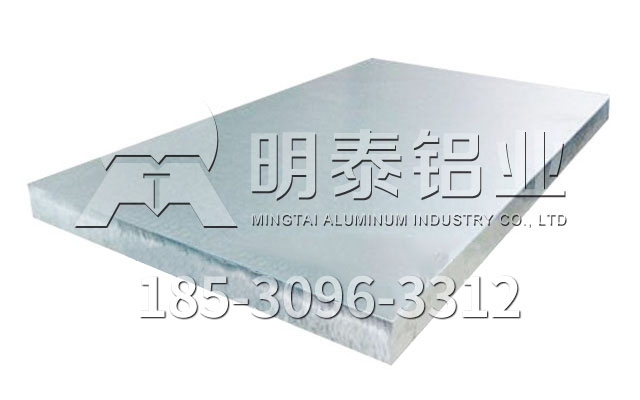 铝板中的精英-6061T6铝板规格齐全，定制生产