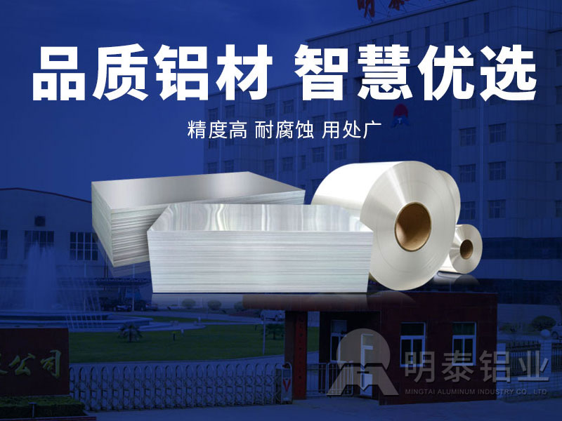 汽车油箱料用铝板厚度0.5-6mm，5052铝板厂家按需定制